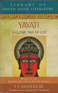 Yayati-V-S-Khandekar